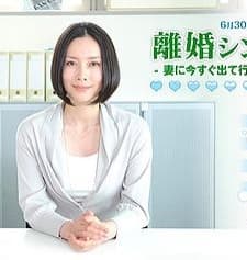 The Divorce Syndrome / Rikon Syndrome (2010) afişi