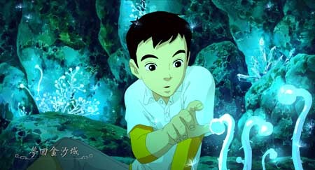 Jinsha Rüyası fotoğrafı