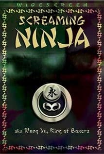 Tang Ren Piao Ke (1973) afişi