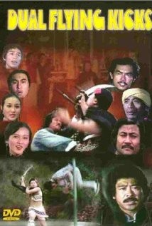 Tian Di Shuang Yi Tui (1978) afişi