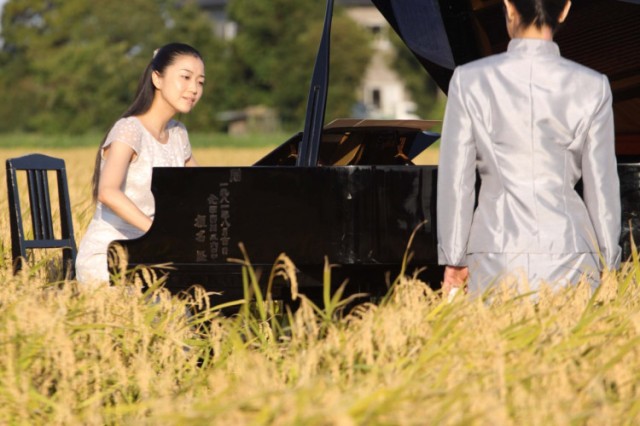 Andante: ıne No Senritsu fotoğrafı