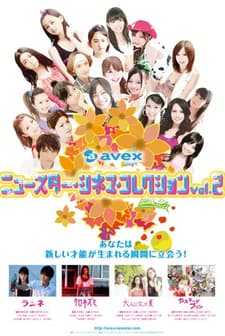 Black Rat (2010) afişi