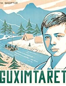 Guximtarët (1970) afişi