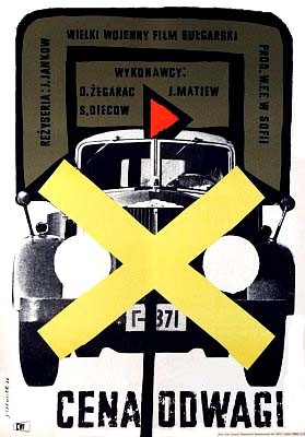 Neprimirimite (1964) afişi