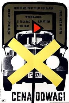 Neprimirimite (1964) afişi