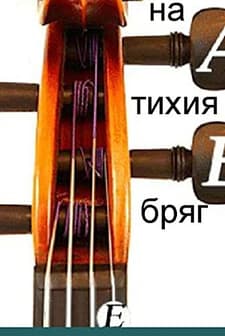 Na Tihiya Bryag (1963) afişi