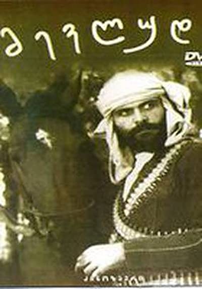 Mevludi (1986) afişi