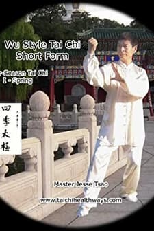 Tskaro (1985) afişi