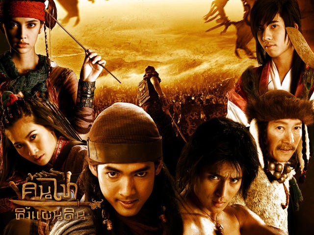 Edge Of The Empire fotoğrafı