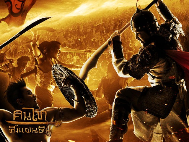 Edge Of The Empire fotoğrafı