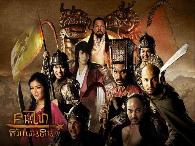 Edge Of The Empire fotoğrafı