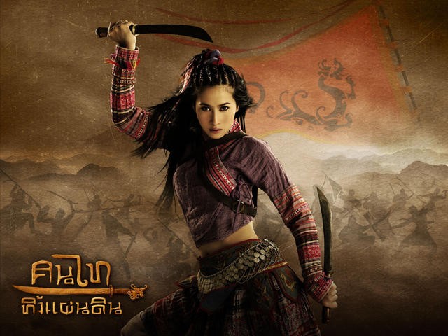 Edge Of The Empire fotoğrafı