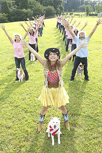 ınubaka fotoğrafı