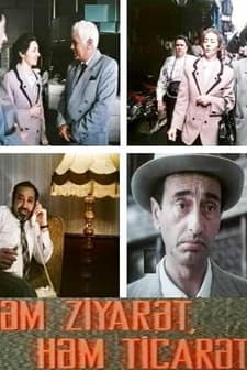 Hem Ziyaret, Hem Ticaret (1995) afişi