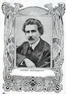 Pod Staroto Nebe (1922) afişi