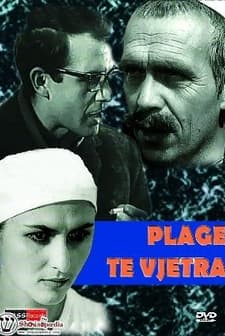 Plagë Të Vjetra (1968) afişi