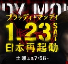 Bloody Monday afişi