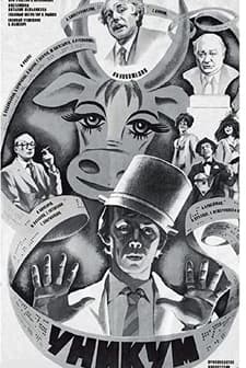 Unikum (1984) afişi