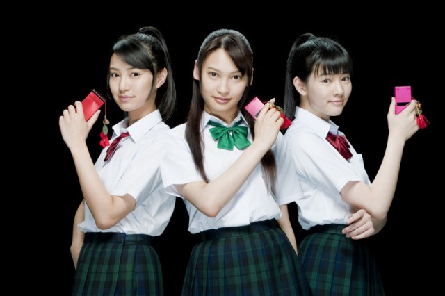 Keitai Deka 3 The Movie Fotoğrafı