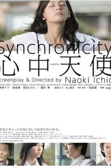 Synchronicity Shinju Tenshi (2011) afişi