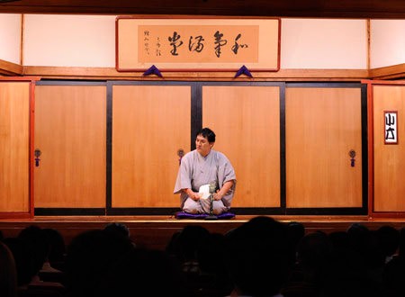 Rakugo Monogatari fotoğrafı