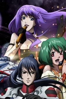Macross Frontier The Movie: The Wings Of Goodbye (2011) afişi