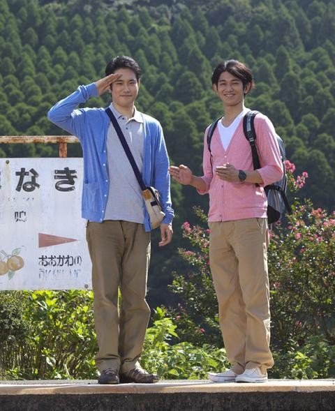 Take The A Train fotoğrafı