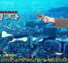 The Beating Woman (2011) afişi