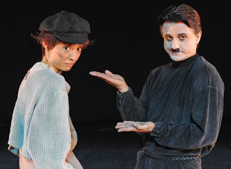 Dancing Chaplin Fotoğrafı