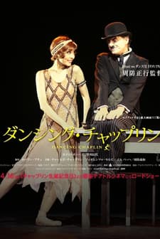 Dancing Chaplin (2011) afişi