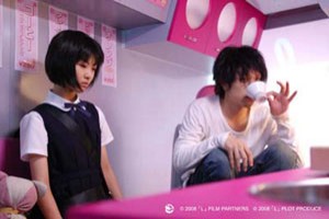 L: Change The World Fotoğrafı