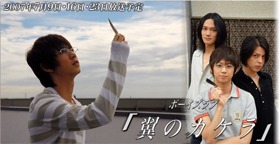 Aşk Tanısı fotoğrafı