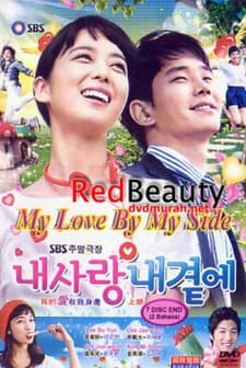 My Love By My Side (2011) afişi