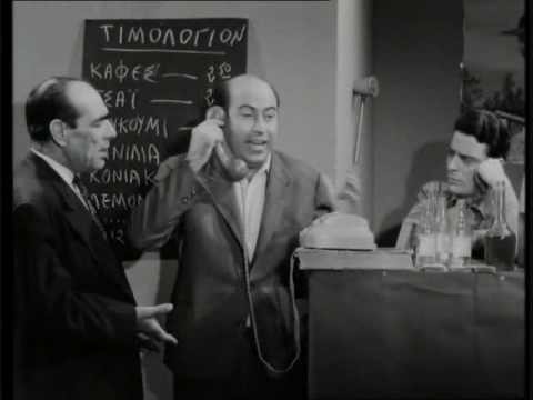 O Katafertzis fotoğrafı