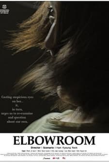 Elbowroom (2010) afişi