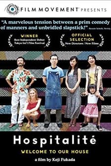 Hospitalite (2010) afişi