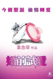 Marriage With A Liar (2010) afişi