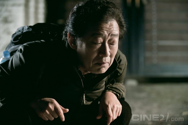 Mihanhae, Komaweo Fotoğrafı