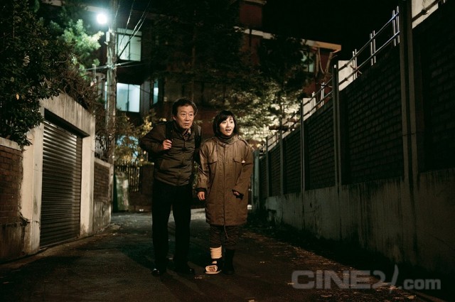 Mihanhae, Komaweo fotoğrafı