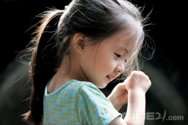 Mihanhae, Komaweo fotoğrafı