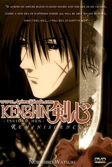 Rurouni Kenshin: Tsuioku Hen (1999) afişi