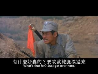 7 Man Army fotoğrafı