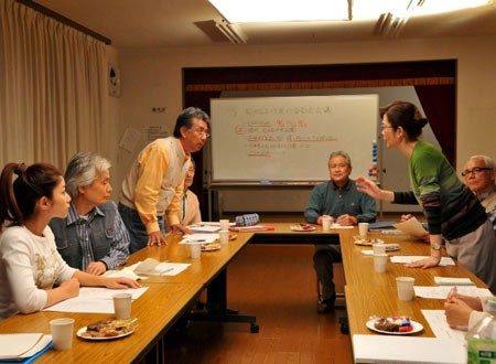 Hômukamingu fotoğrafı