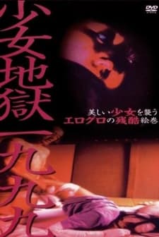 Girl Hell (1999) afişi