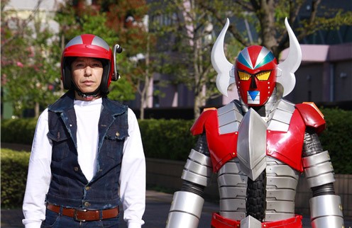 Karate-robo Zaborgar Fotoğrafı