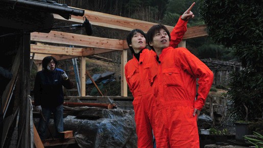 Muchi To No Sogu fotoğrafı