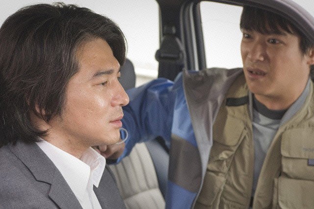 Gôruden suranbâ Fotoğrafı