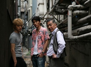 Gachiban Max Fotoğrafı