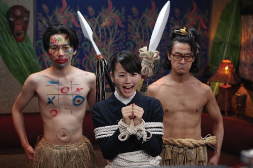 That's The Way! Fotoğrafı