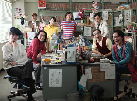 That's The Way! Fotoğrafı